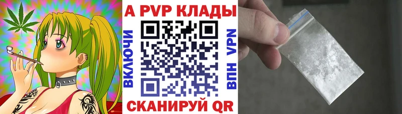 Магазины продажи наркотиков Олёкминск Кокаин APVP Псилоцибиновые грибы Гашиш Марихуана