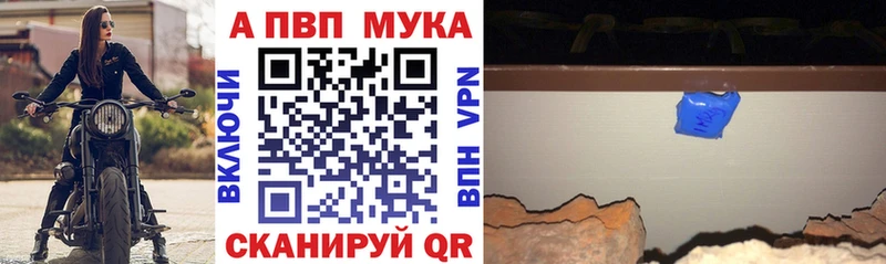 А ПВП крисы CK блэк спрут Олёкминск