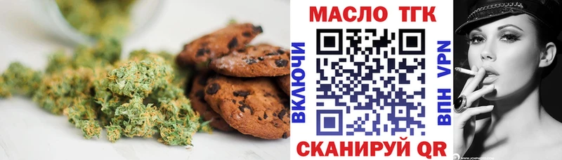 Canna-Cookies конопля  наркошоп  это телеграм  Олёкминск 