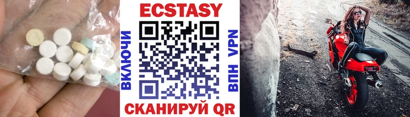 Ecstasy 250 мг  hydra сайт  Олёкминск 