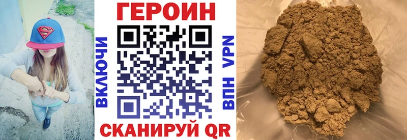 Героин гречка  OMG зеркало  Олёкминск 