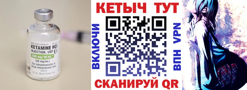КЕТАМИН ketamine  мориарти состав  Олёкминск 