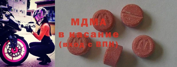 мефедрон мука Аркадак