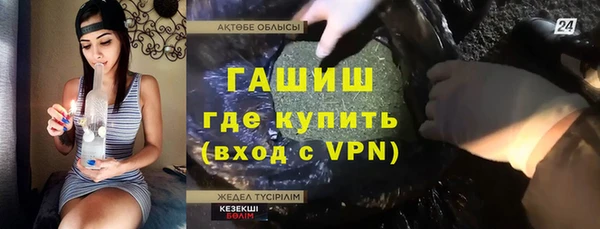 мефедрон мука Аркадак