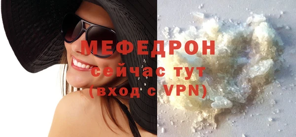 мет Армянск