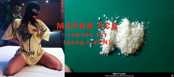 мефедрон мука Аркадак