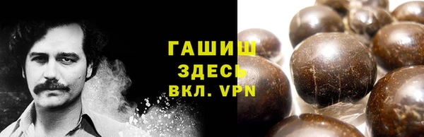 каннабис Балахна