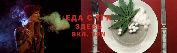 мет Армянск