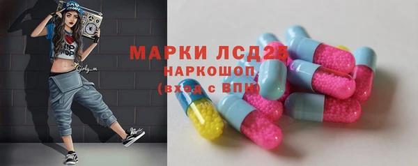 мет Армянск