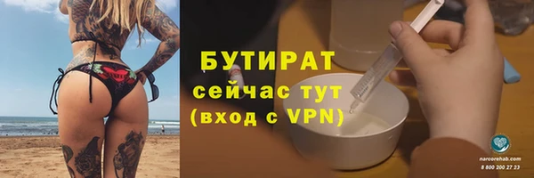 мефедрон мука Аркадак