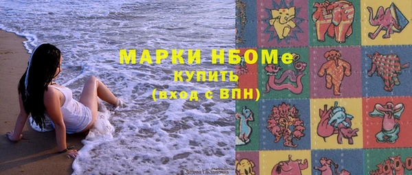 мефедрон мука Аркадак