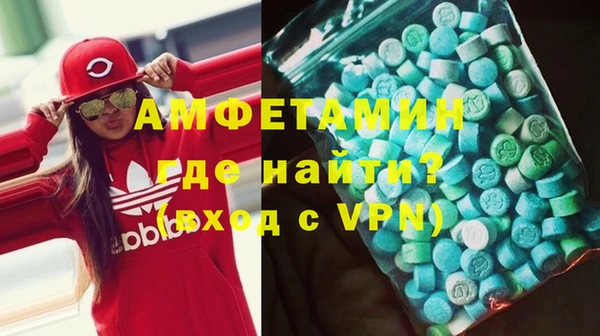 мет Армянск