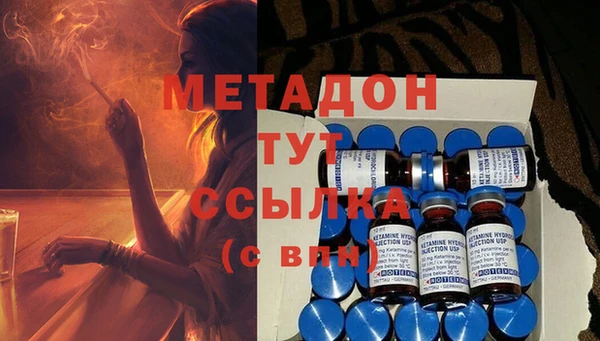мефедрон мука Покровск