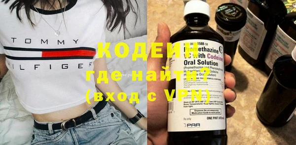 каннабис Балахна