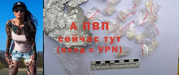 apvp Баксан