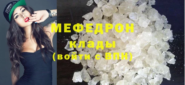 мет Армянск