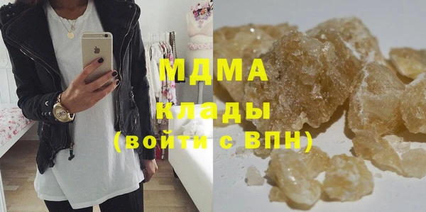 мет Армянск