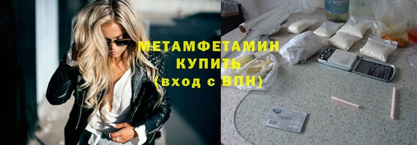 мефедрон мука Аркадак