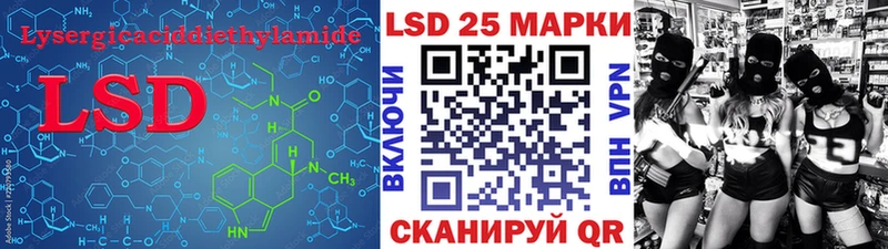 LSD-25 экстази ecstasy  Олёкминск 