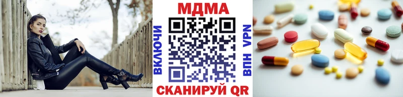 MDMA кристаллы Олёкминск