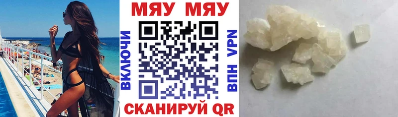 купить наркоту Олёкминск MEGA рабочий сайт Меф мука