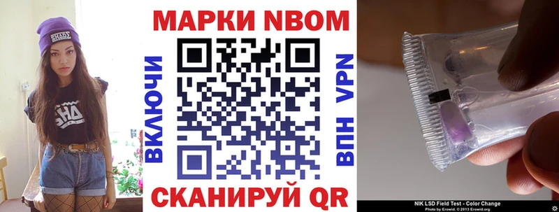 сколько стоит  нарко площадка состав  Марки NBOMe 1,8мг  Олёкминск  МЕГА tor 