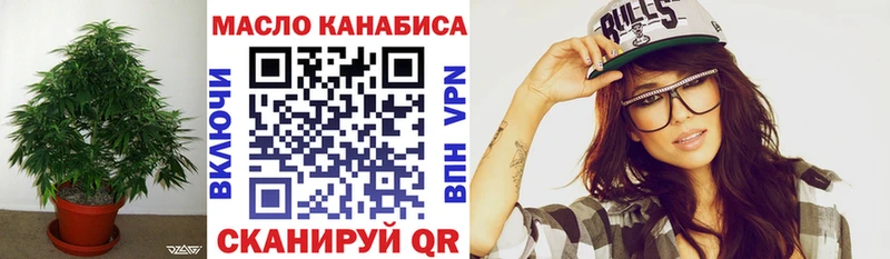 Дистиллят ТГК Wax  OMG   Олёкминск 
