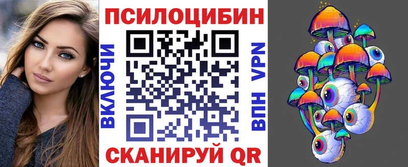 Псилоцибиновые грибы ЛСД  как найти   Олёкминск 