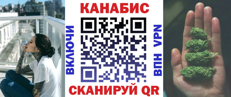 как найти Олёкминск Конопля Amnesia